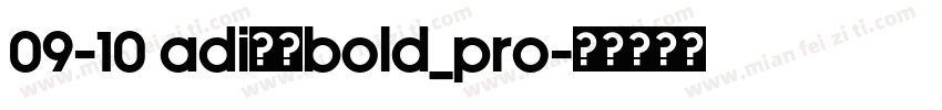 09-10 adi思源Bold_Pro字体转换